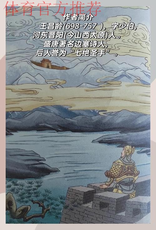 饮恨12码决战!丝路雄鹰难越巍巍昆仑 饮恨12码决战!丝路雄鹰难越巍巍昆仑