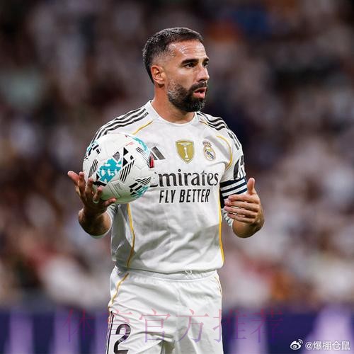 阿斯-卡瓦哈尔效力皇马20年 新赛季将成第四队长