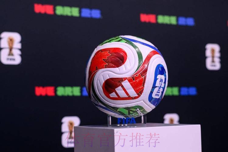 2026世界杯买球安卓热门