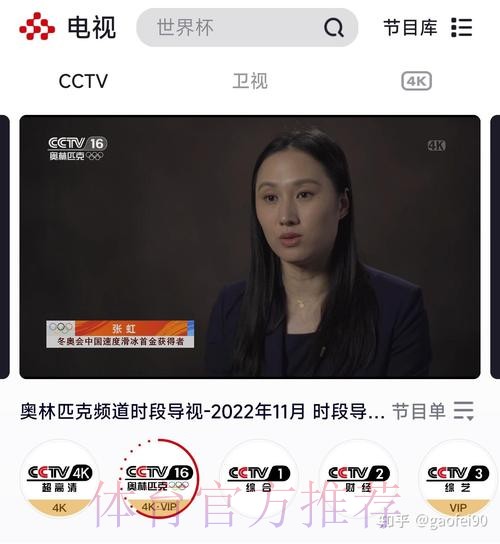 世界杯直播最新地址入口地址