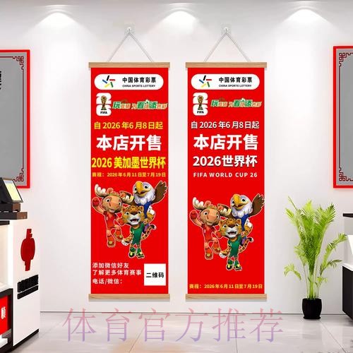 世界杯下注网页版最新网址 世界杯下注网页版最新网址