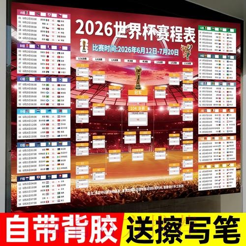 世界杯投注稳定热门 世界杯投注稳定热门